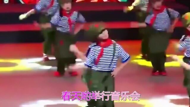 幼儿舞蹈《春天举行音乐会》歌声婉转动听 动作可爱 小朋友真棒