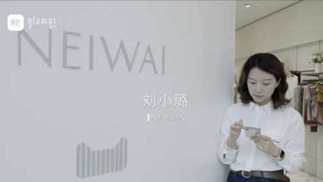 NEIWAI创始人刘小璐:重新定义中国女人的性感