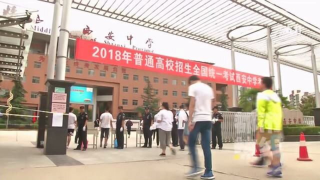 陕西2019高考人数达32.59万名 增加6817人