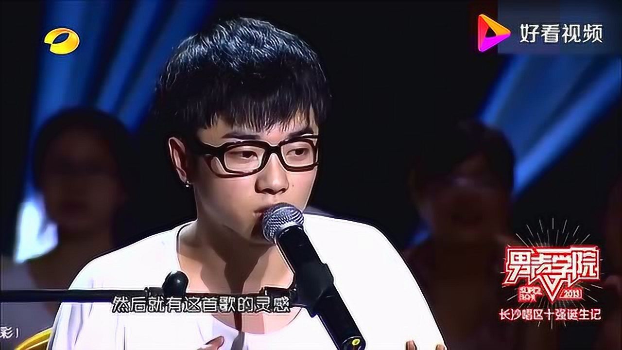 快乐男声:华晨宇海选,青涩的样子,历历在目,男神最棒!