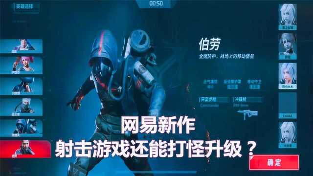 英雄联盟+APEX+吃鸡,网易这到底是要干吗?