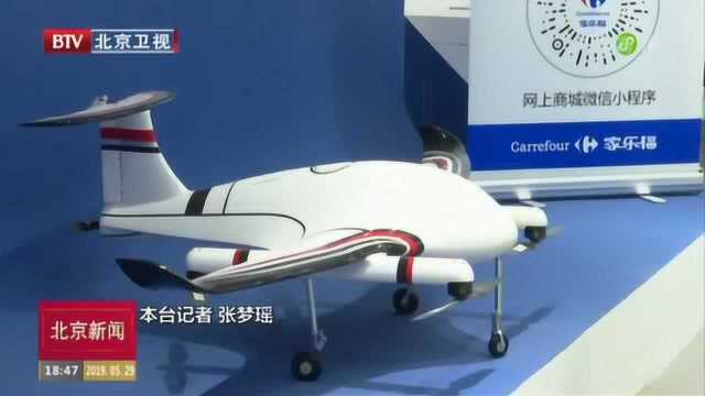 展示电商发展成果 2019中国电子商务大会开幕