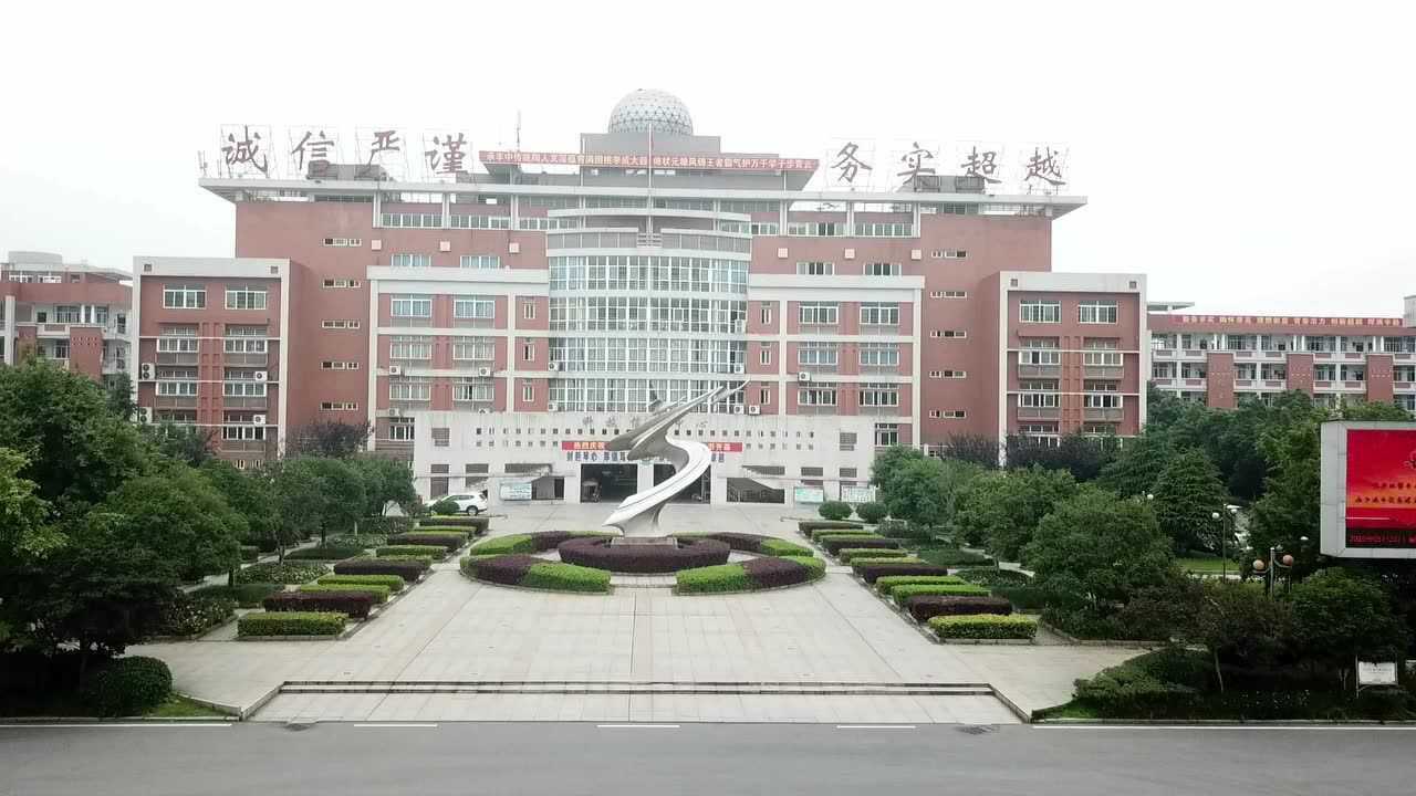 丰城中学校歌合成小视频