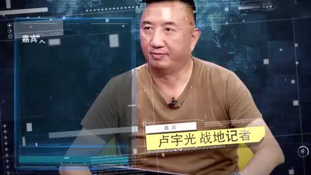 军武大本营:战地记者卢宇光来到大本营,曾多次前往最危险战场!