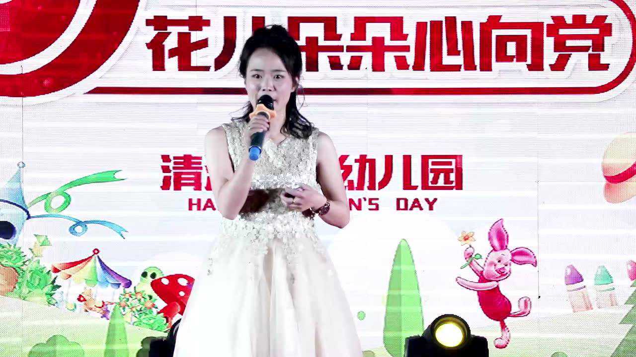 1——花儿朵朵心向党