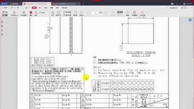 五金家电模具设计中卷圆产品连续模具设计学习