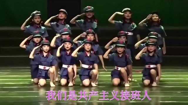 儿童歌曲的一首《少年先锋队队歌》,让人陶醉听了一遍又一遍