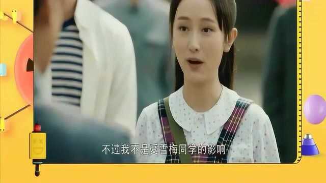 花漾剧客厅:鲁佳妮在剧中饰演的是梦月,现场的气质很棒