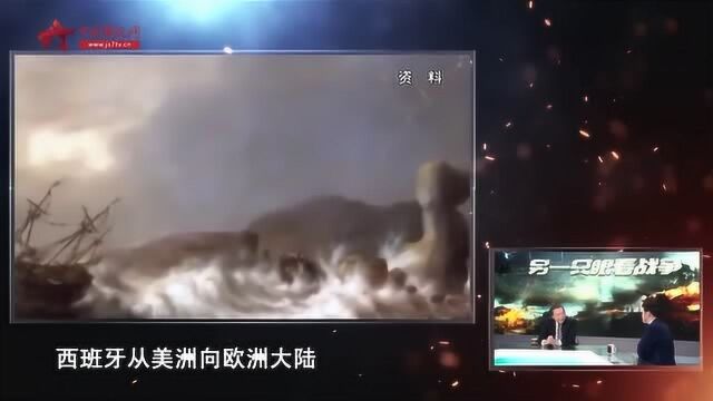 西班牙无敌舰队被英国舰队击败