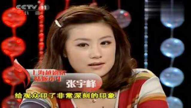 张宇峰演绎《情探》,心中一直想着老师身影,她是我的人生方向