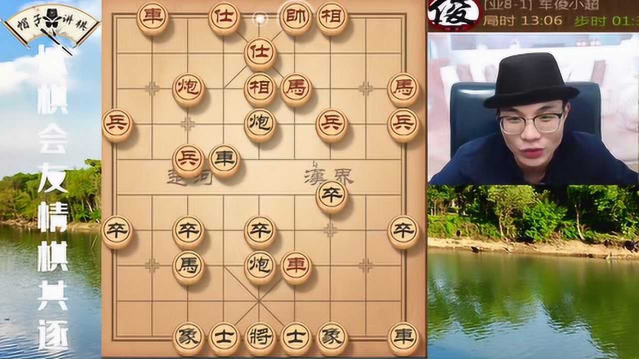 帽子哥象棋:太厉害无敌也是一种寂寞,轻松斩杀业8,无奈!