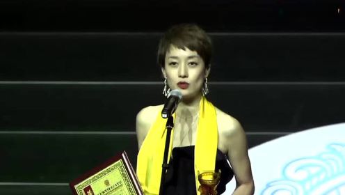 【华鼎奖颁奖】中国最佳女主角奖：马伊琍