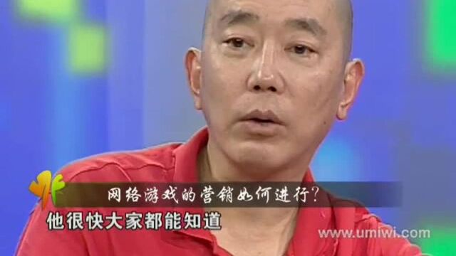 网络游戏的营销如何进行?