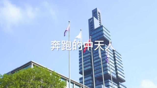 中天金融2019贵阳国际马拉松赛