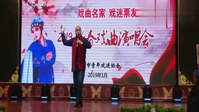 上党落子《回荆州》选段,演唱者李玉庆,老师唱的就是好!