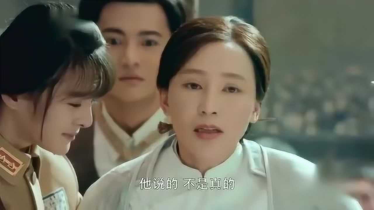 娘道瑛娘替牢生挡子弹他终于承认瑛娘是娘了