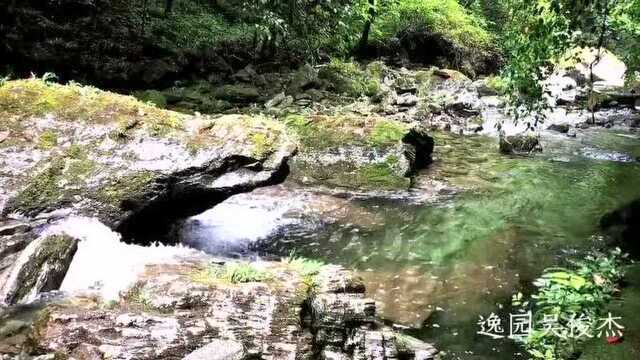 神秘的北纬三十度线上的壶瓶山大峡谷,感受原生态的高山流水