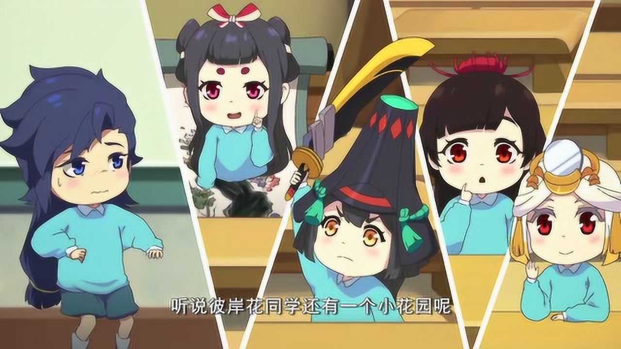 百鬼幼儿园 彼岸花图片