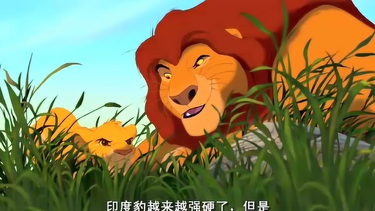 《狮子王》精彩合集_最经典的童年动画，狮子王辛巴_少儿_动画片大全_腾讯视频