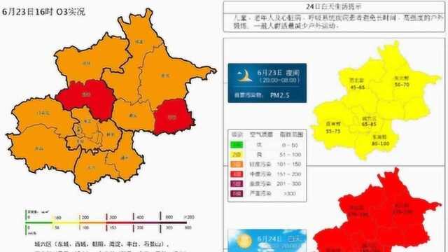 实况:北京昌平平谷两区已陷中度污染