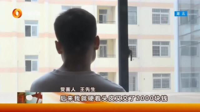 警方摧毁网络贷款诈骗团伙,抓捕嫌犯14人