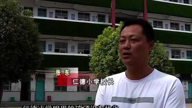 顾桥镇仁德小学:让每一个孩子培养良好学习习惯,健康成长