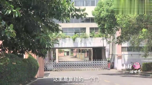 实拍高埗镇裕元鞋厂,巅峰时期10几万人,如今只剩下保安看着大门