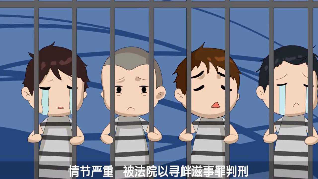 预防青少年犯罪