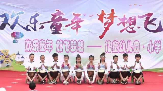 亿童幼儿园6.1