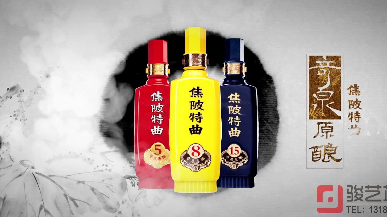 【骏艺芷丞】——焦陂大曲宣传片