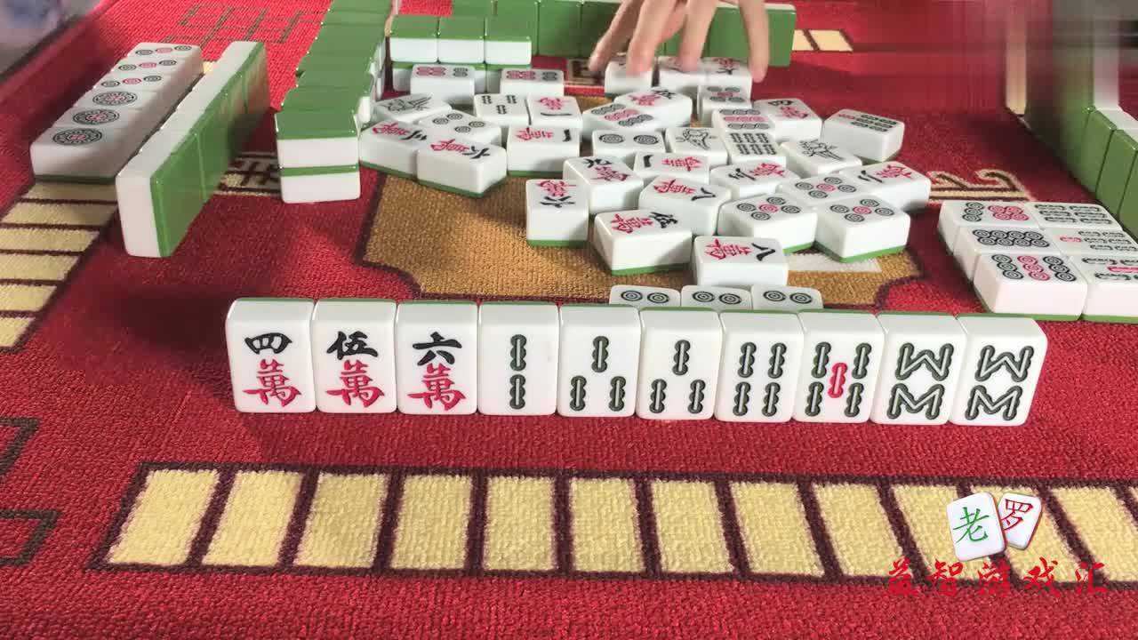 长沙麻将听牌技巧,胡牌方式太重要,打五条留三条,这就是下场_腾讯视频