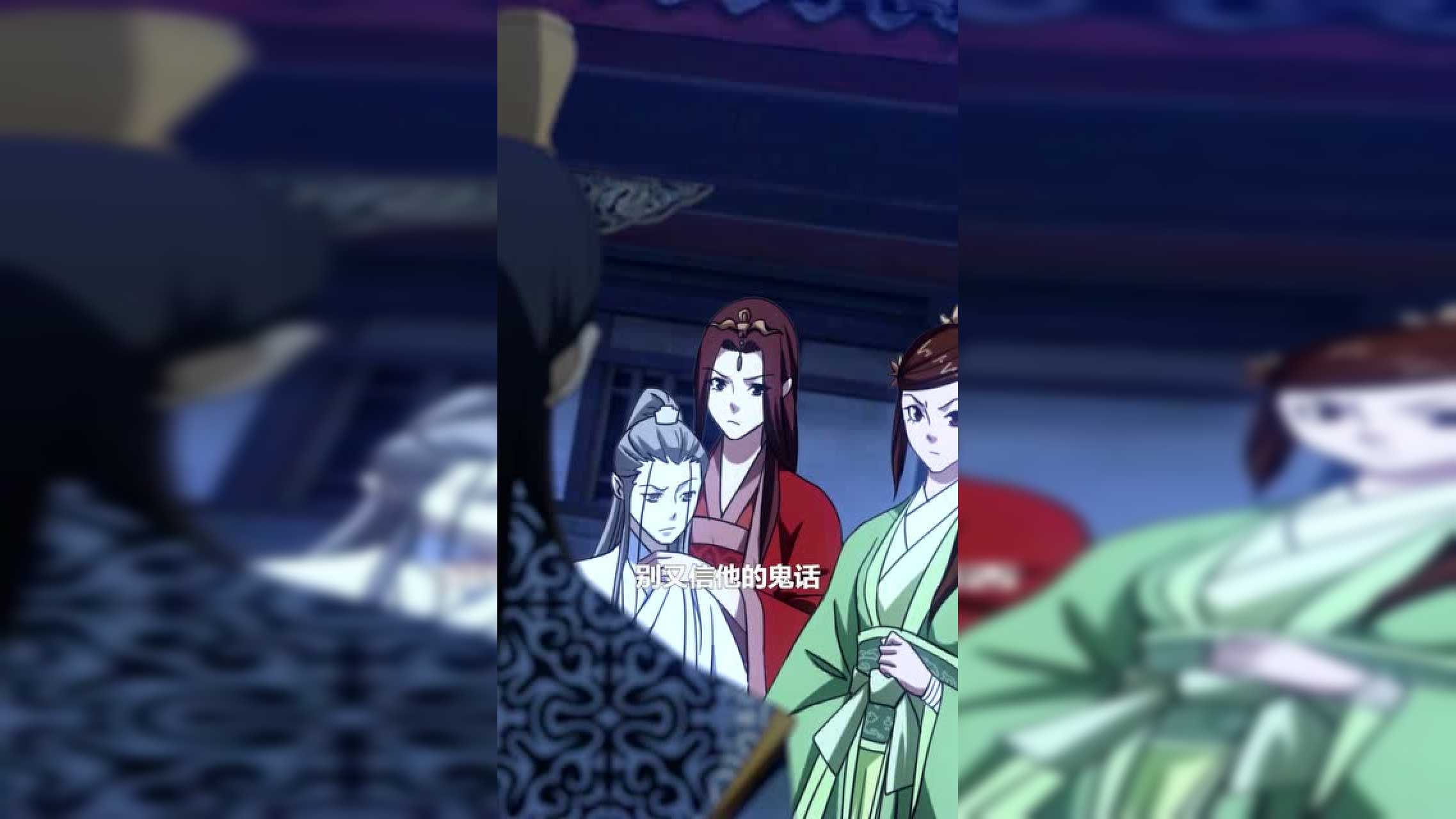 漫动画&middot;天龙八部 1集