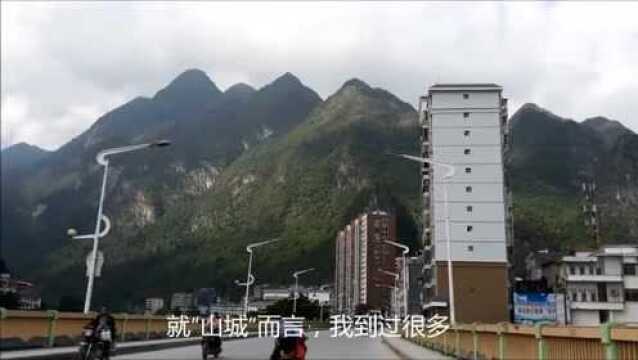 广西河池天峨县,群山险峻雄奇,如巨人围城