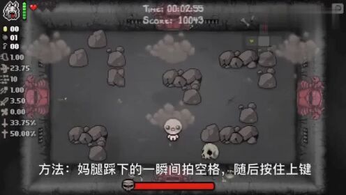 以撒的结合:大佬们的白嫖技巧和骚操作?坎普头秒妈腿和妈心_高清1080P在线观看平台_腾讯视频