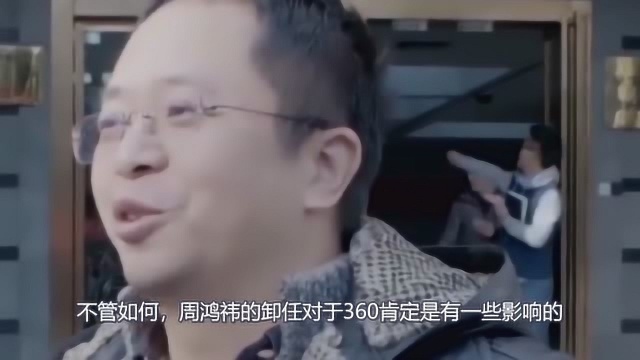 “流氓软件教父”卸任,杀毒软件行业将迎来新一轮洗牌?