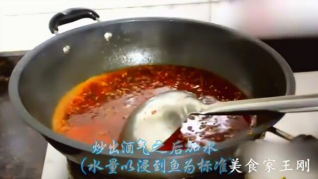 大厨教你一道“麻辣豆腐鱼”家常做法, 重庆大厨这道豆腐鱼, 专业的就是厉害