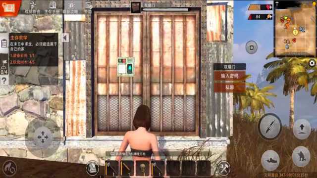 腐蚀Rust:手机版,也可以说是明日之后的爸爸