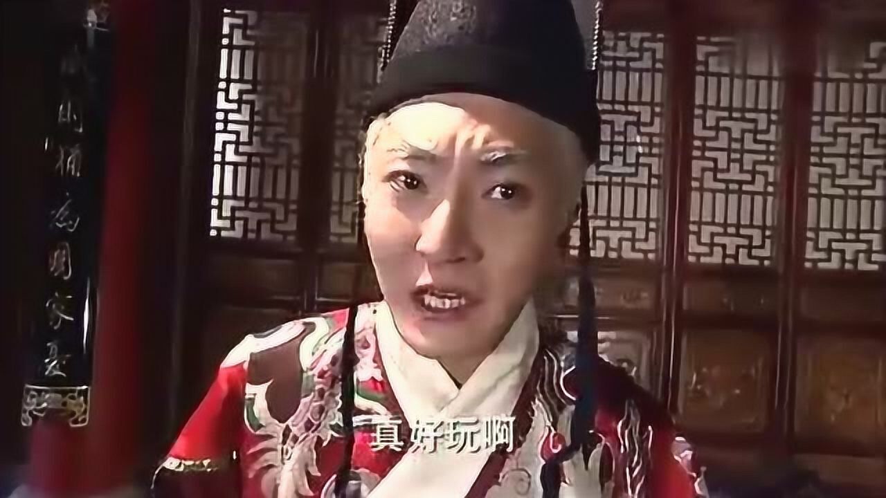 龙门镖局郭京飞脚踹太监说到真好玩儿啊
