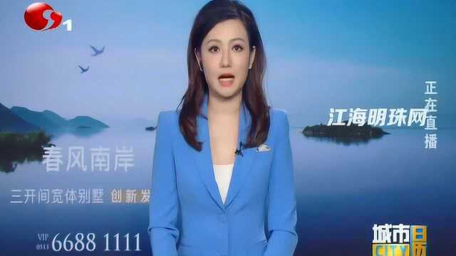 通州骑岸:村民捡到探空仪 无毒无害自行处理