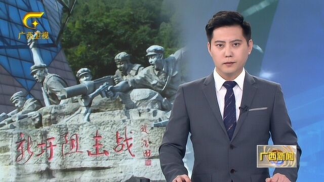 新圩阻击战:保卫中央红军渡江的第一道生命线