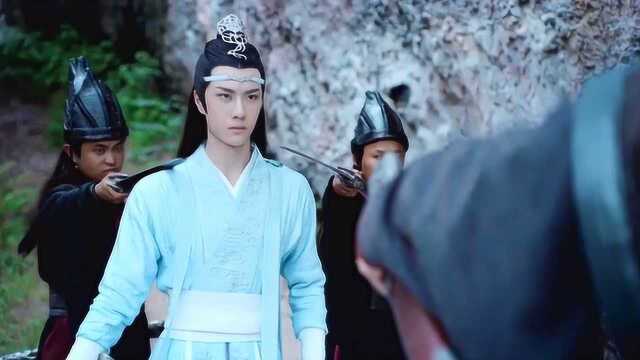 《陈情令》蓝忘机为救人,被打断一条腿,那表情,看着让人心疼