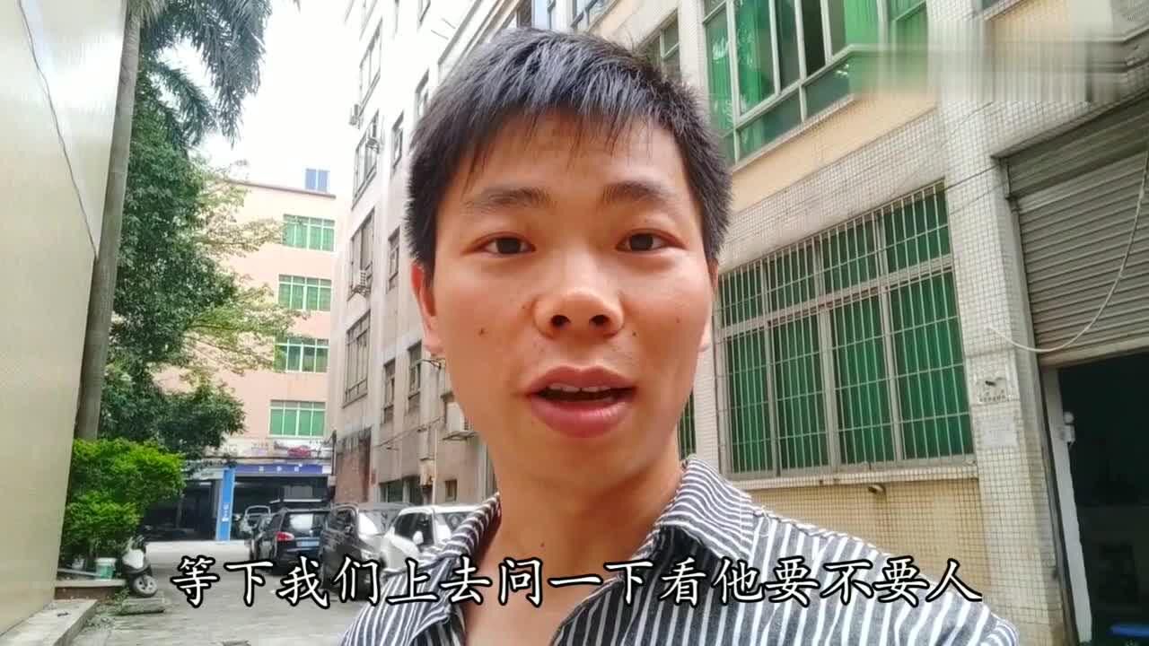 广州花都这个电子厂不错,工资按劳动法,插件的全是女孩腾讯视频}