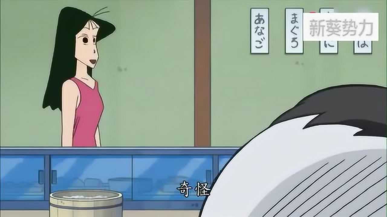 蜡笔小新:好恐怖的大回转夫人