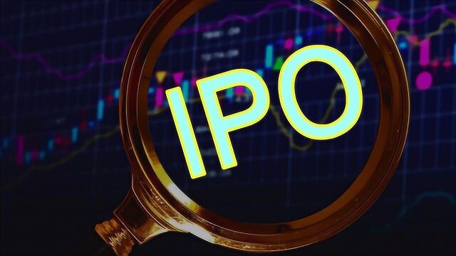 IPO下半年现场检查即将开启 重点打击造假