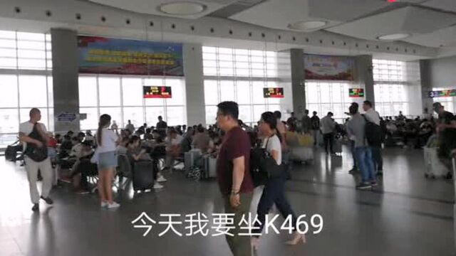 中国铁路:K469无锡—赣州的火车