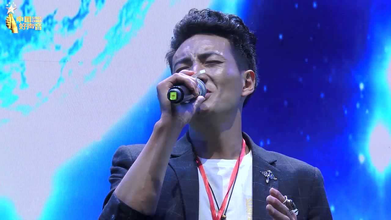 2019《中国好声音》四川赛区十强学员索朗邓珠