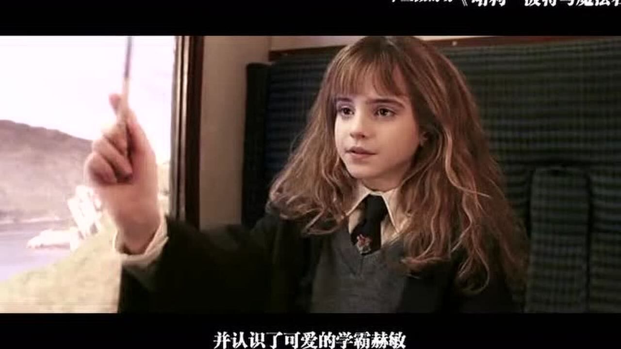 哈利波特与魔法石