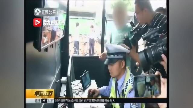 南京电子警察上岗,行人闯红灯8分钟后就收到短信 罚款20元!