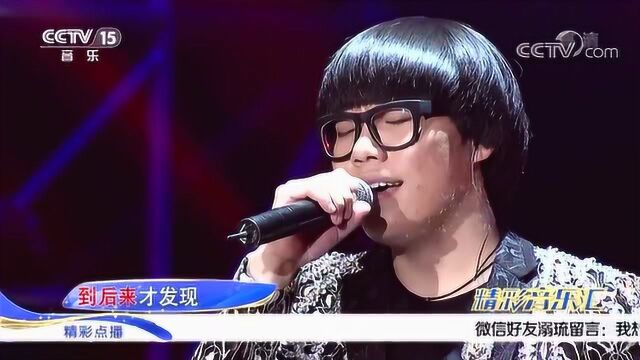 歌曲《趁早》演唱:李琦,太好听了