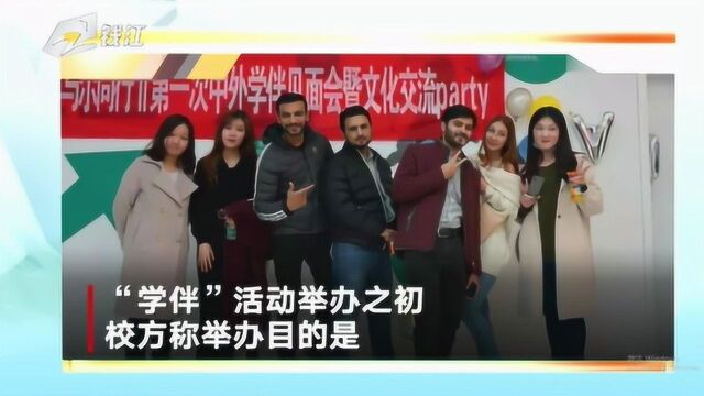 山东大学留学生“学办”项目持续应发争议